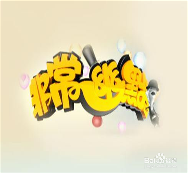 男生恋爱时需注意的几个误区