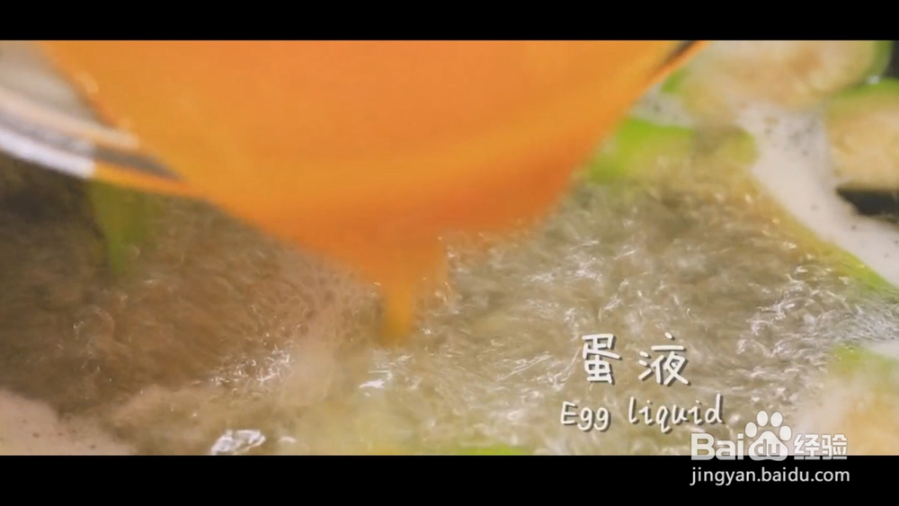 清淡丝瓜蛋汤