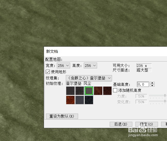 星际2地图编辑器实例——使英雄可以被训练出来