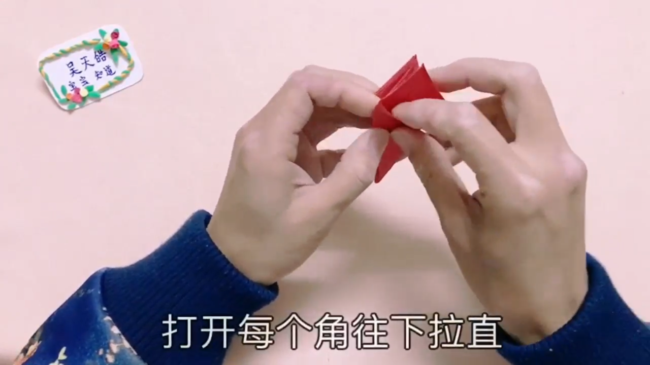亲子手工:折纸桃花怎么做