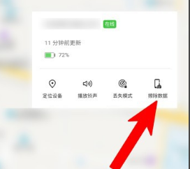 怎么关闭华为手机有隐私功能