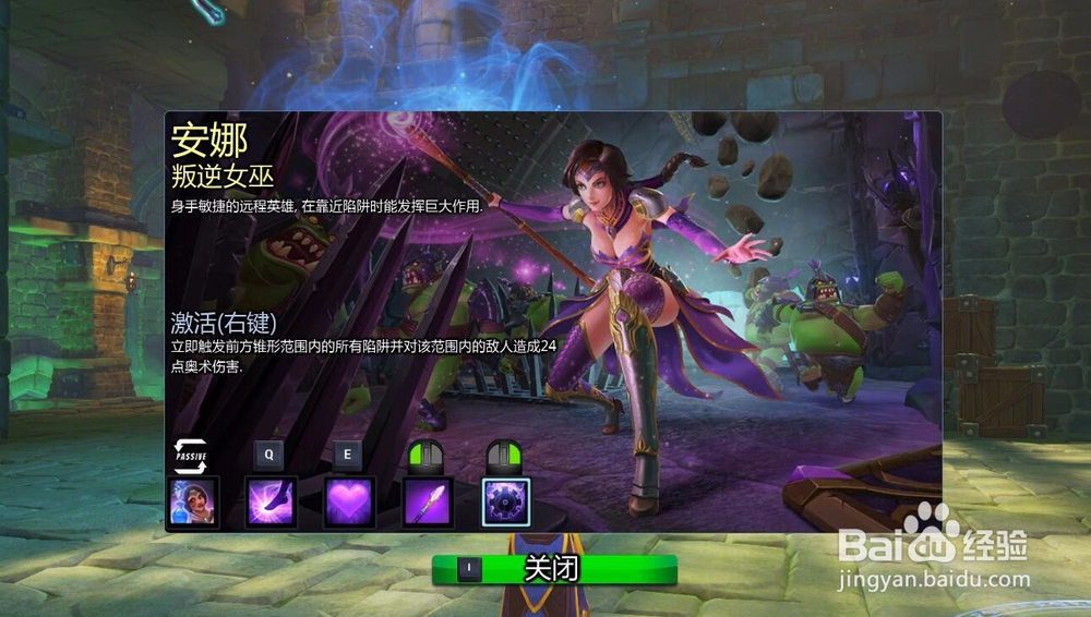 兽人必须死Online怎么玩