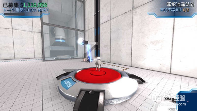 模拟山羊太空废物实验室通关攻略(电脑版)