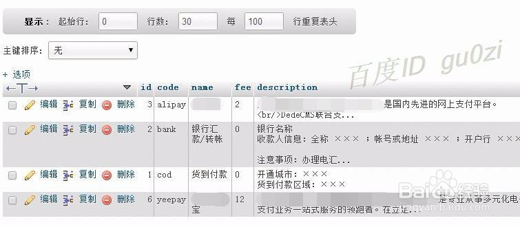 DEDEcms,GBK和UTF8版本互相转换有什么方法?