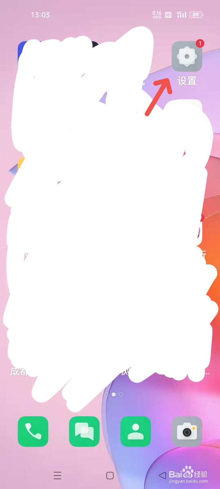 怎么把手机5g网络改为4g网络