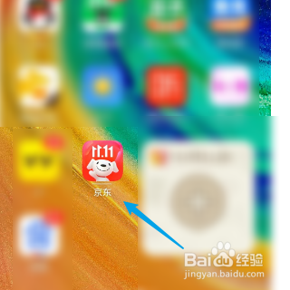 京东如何申请余额提现