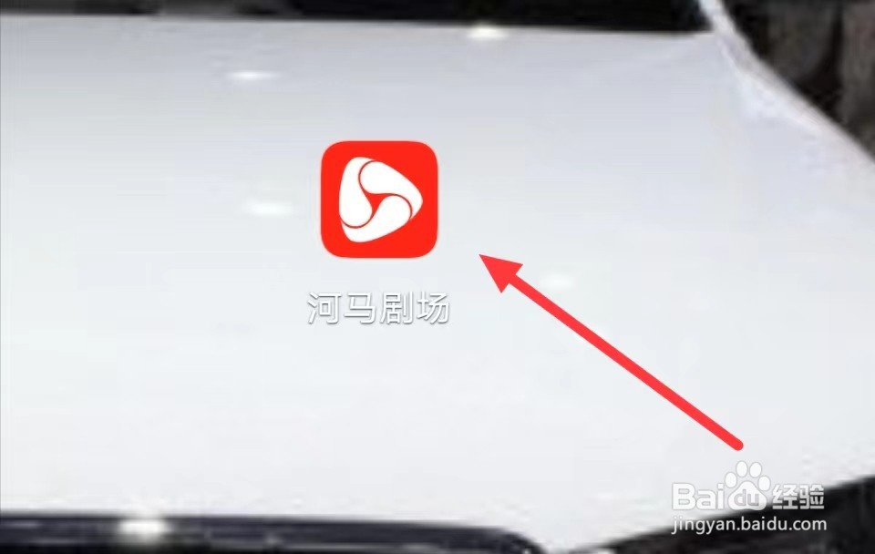 河马剧场如何查看在线客服