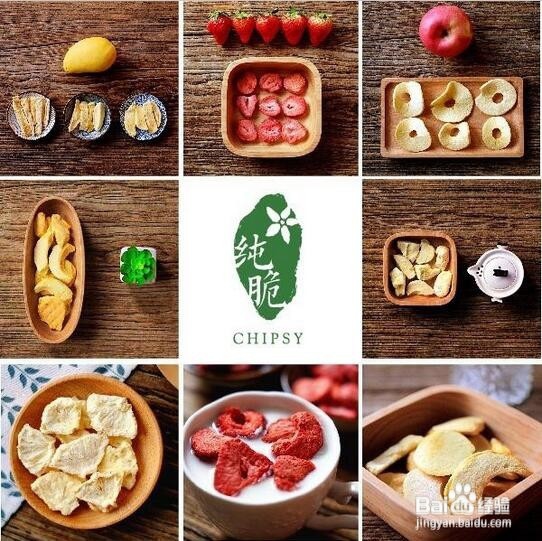 好吃不会发胖办公室低卡零食