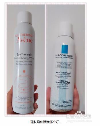 理肤泉和雅漾哪个好,这份报告告诉你