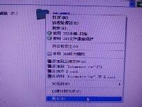 如何隐藏电脑里的文件呢