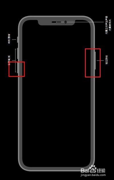 iPhone xs max怎么关机