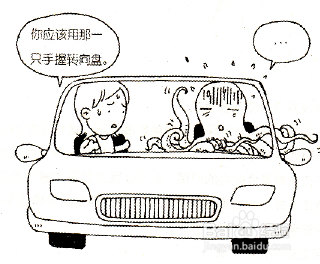 高数公路上的行车注意事项