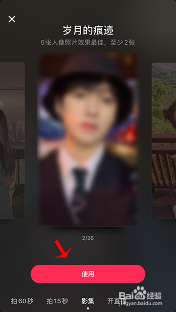 抖音婚纱照前后对比怎样拍