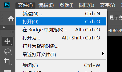 Photoshop如何使用字符面板处理图像