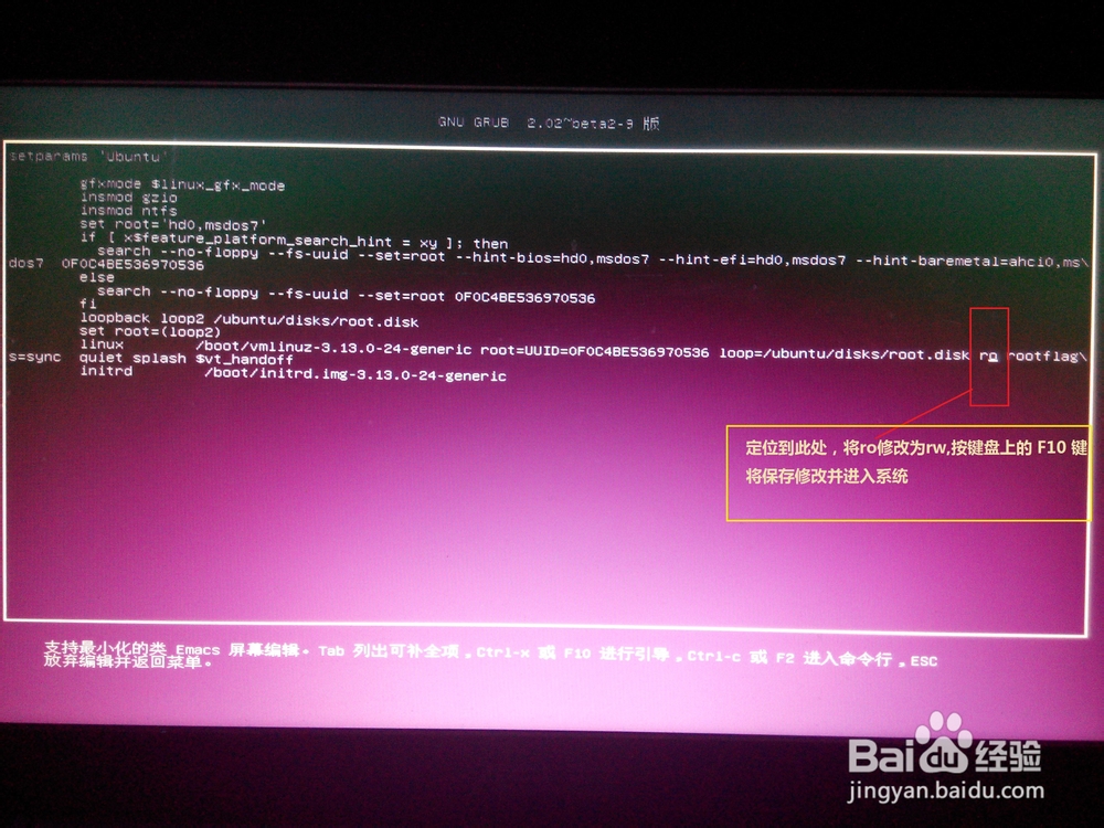 Ubuntu系统的安装与使用：[2]wubi安装镜像
