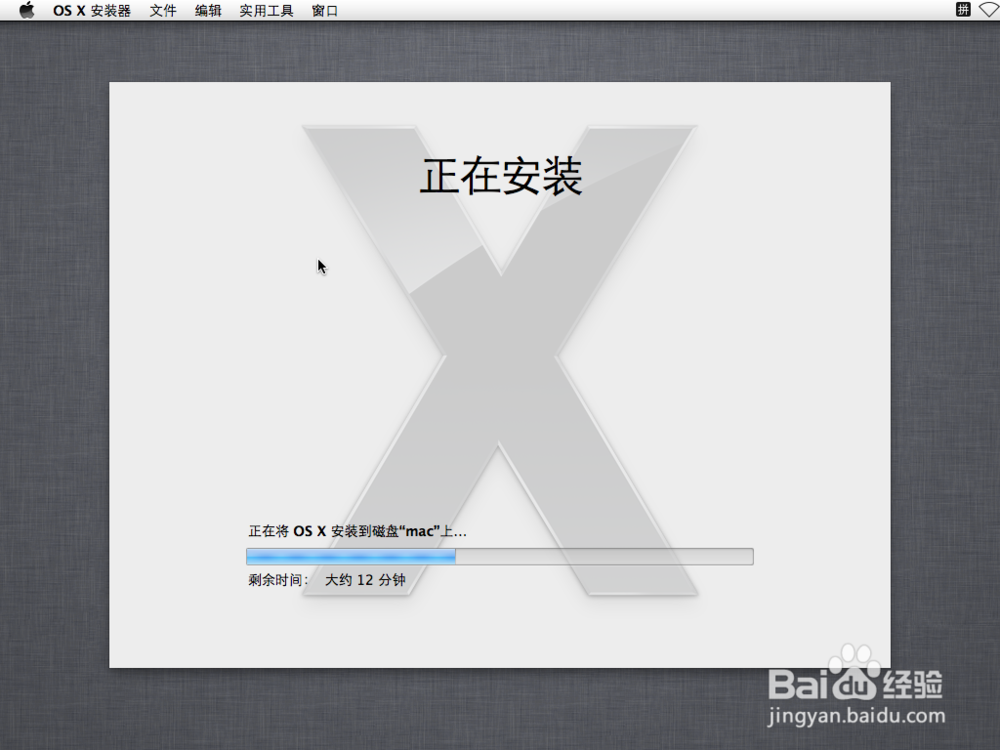 vmware workstation 12安装MAC OS X