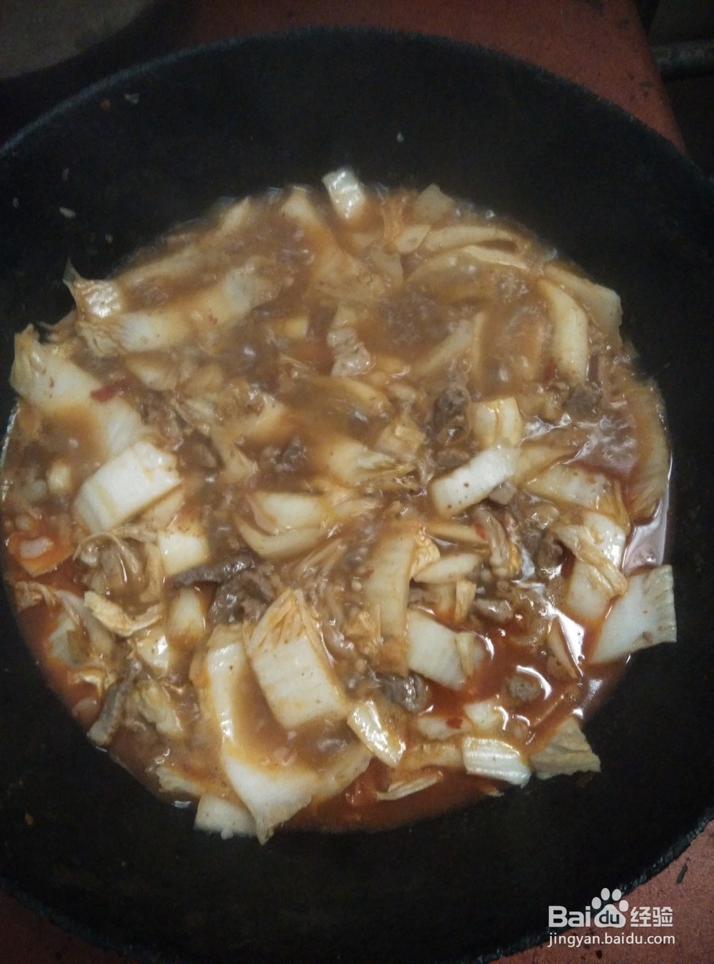自己做水煮肉片