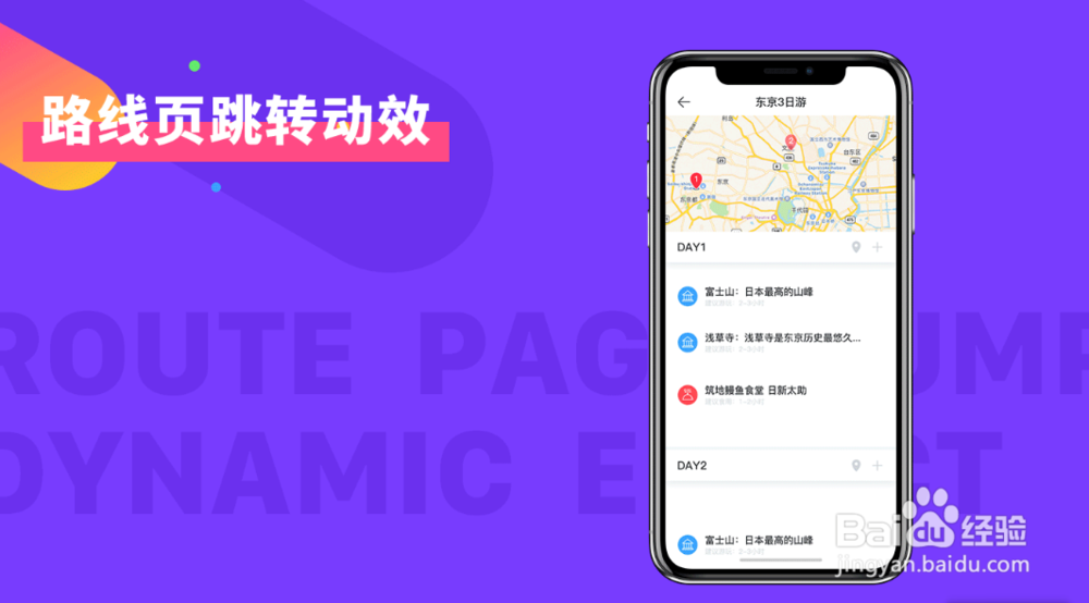零基础自学ui设计需要学什么学ui设计要多少钱