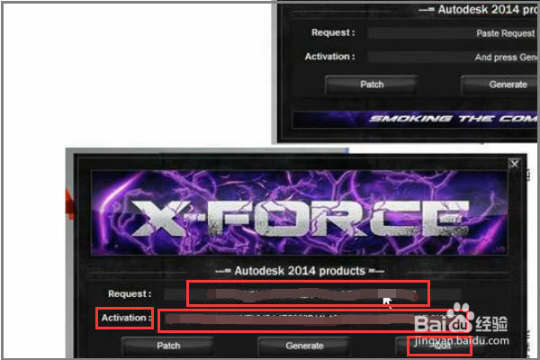 CAD2014安装激活图文教程