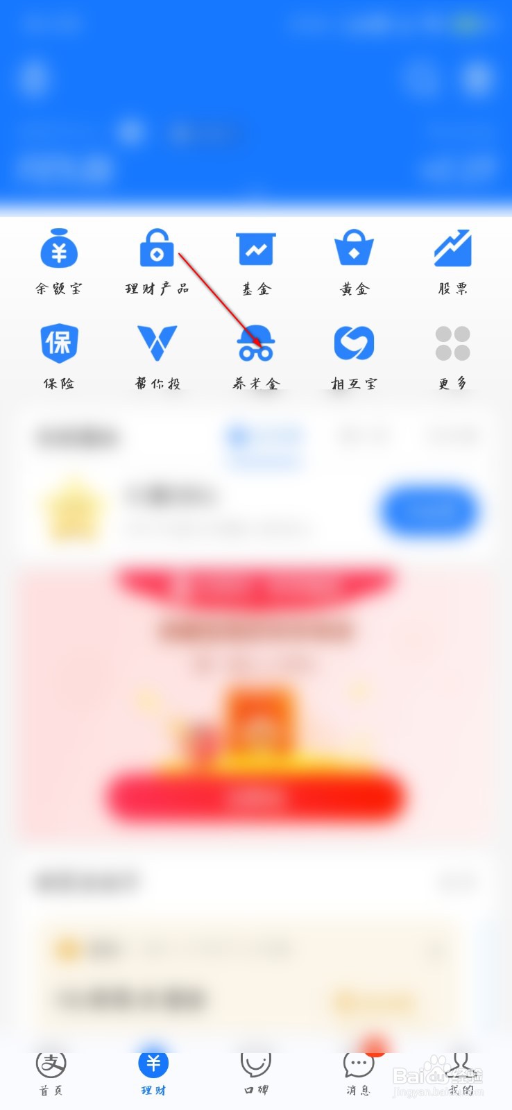 刚退休一年去世了养老保险怎么办