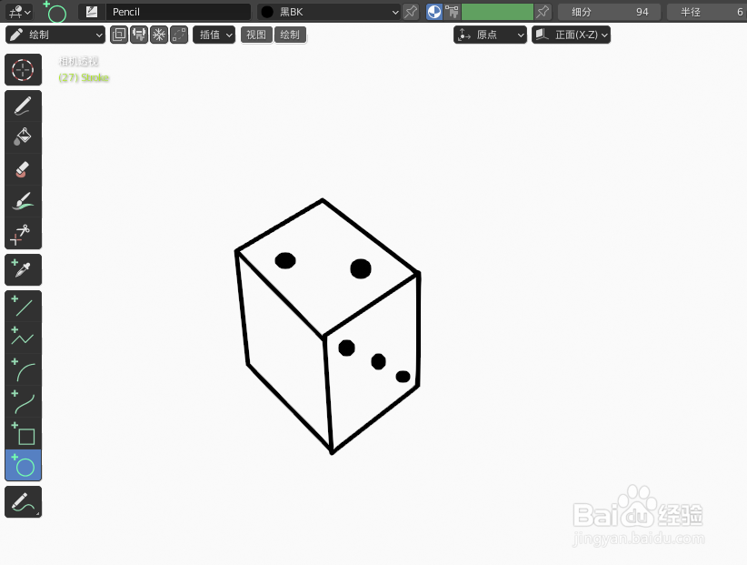 如何使用blender快速设计1个骰子2D简图模型