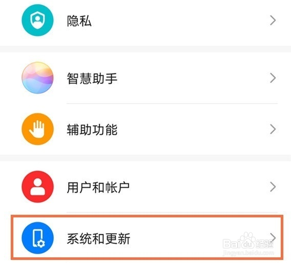 华为nova8如何设置返回键