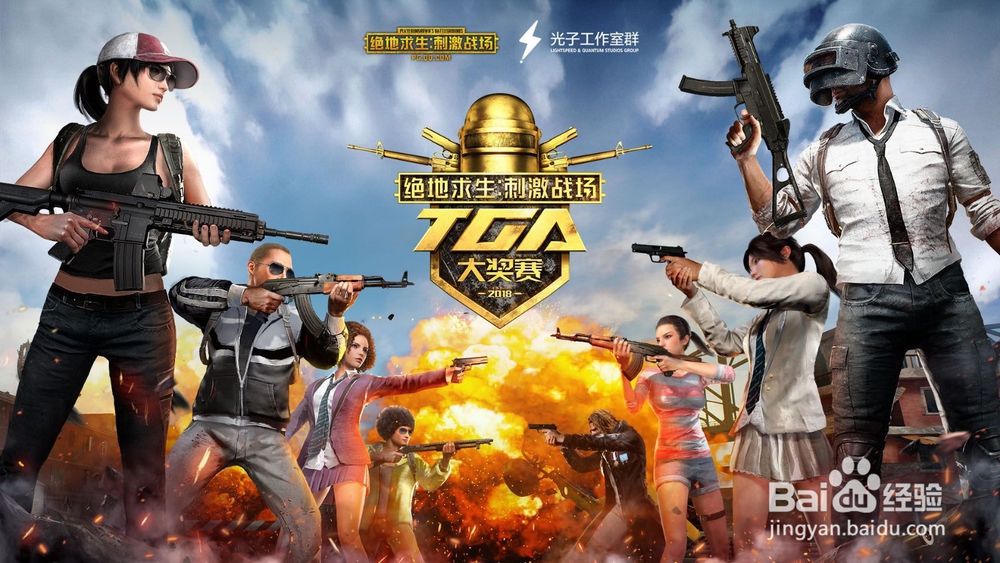 绝地求生刺激战场攻略技巧