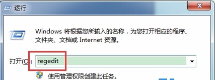 win7 64位系统怎么隐藏计算机属性