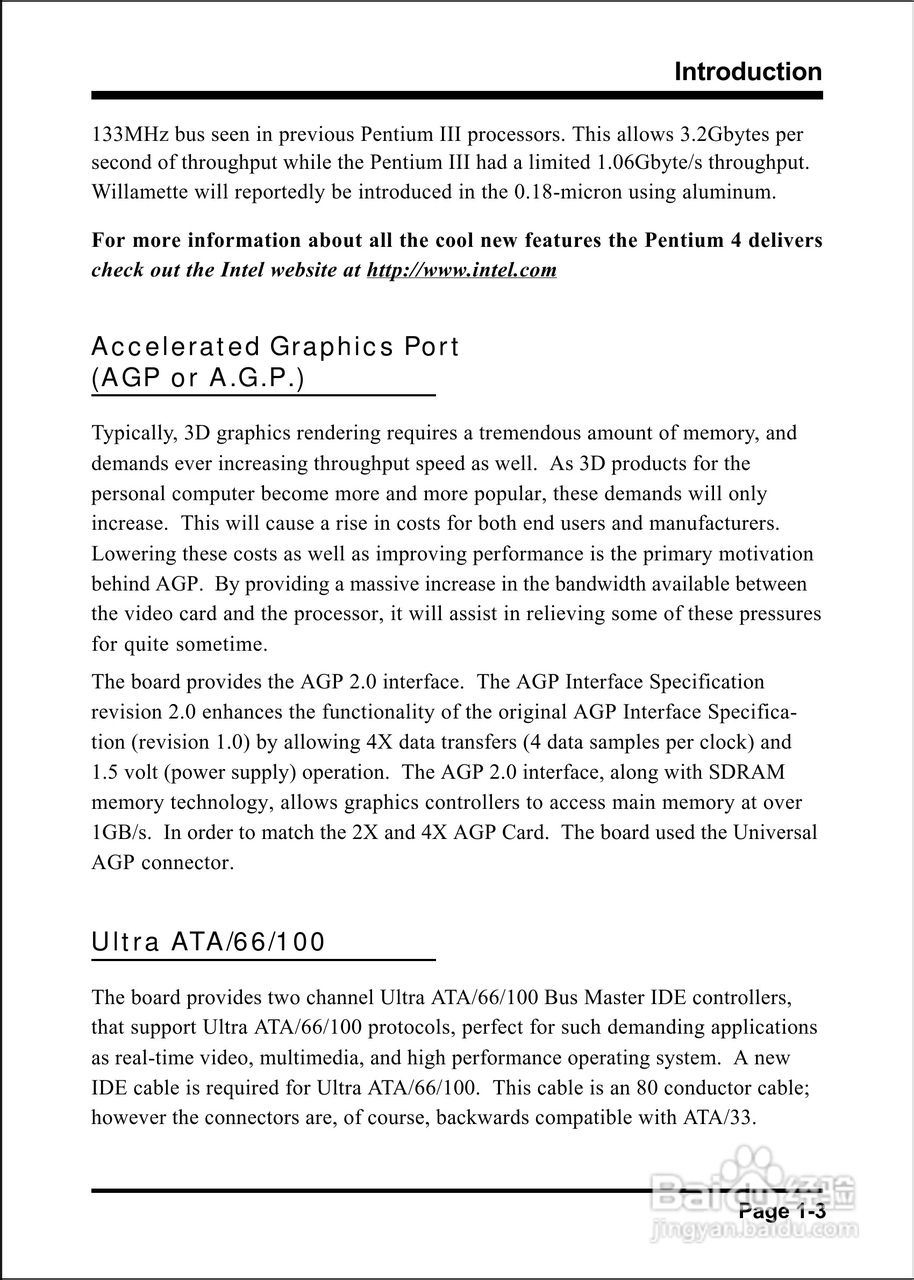 磐英EP-4SDAE型主板说明书:[1]