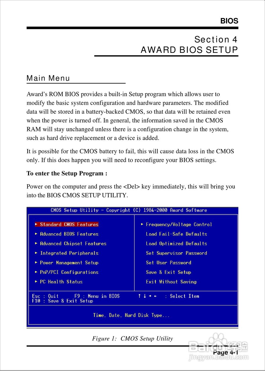 磐英EP-8KHAL型主板说明书:[3]