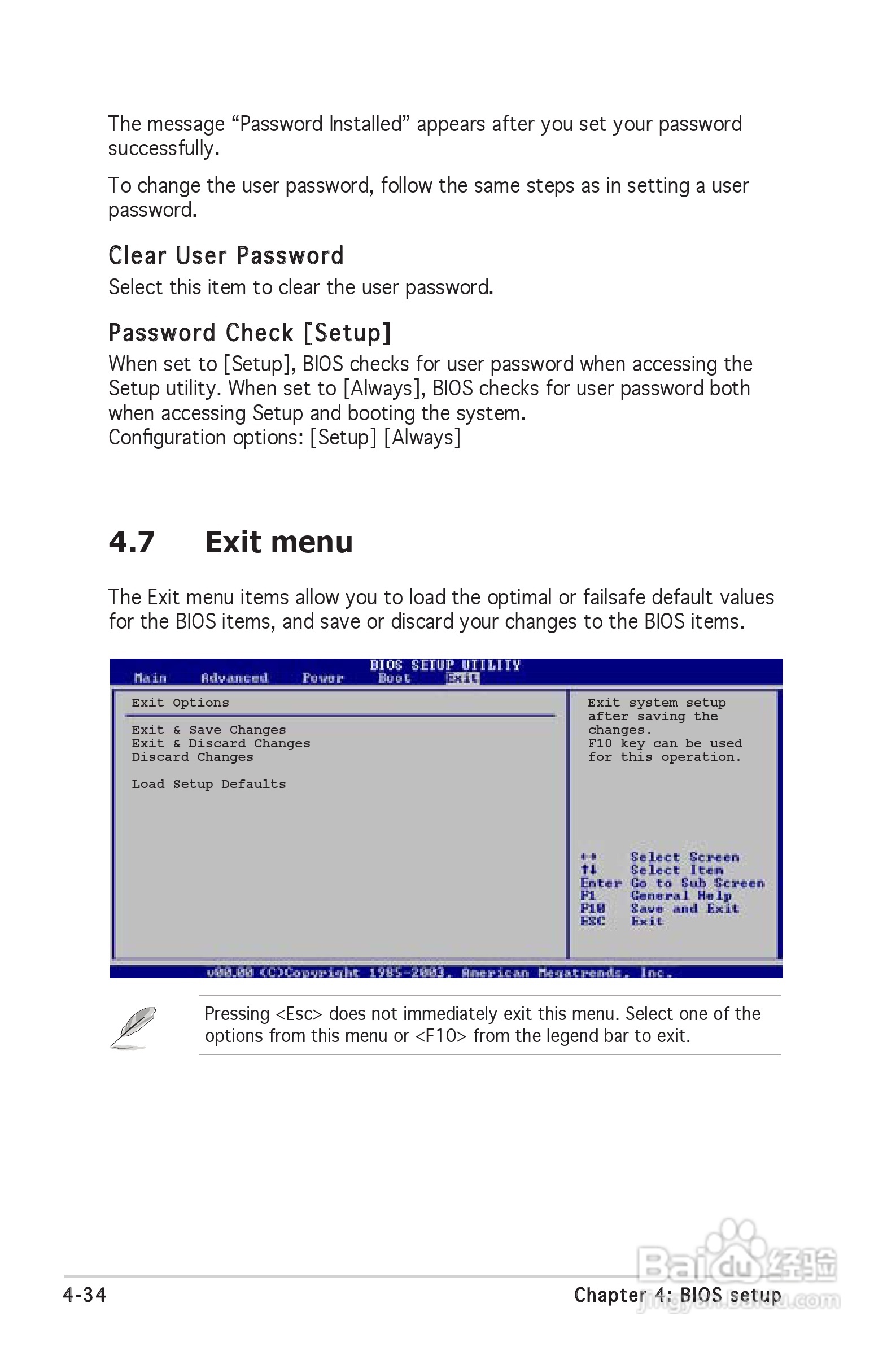 华硕 P5MT-C型主板说明书:[9]