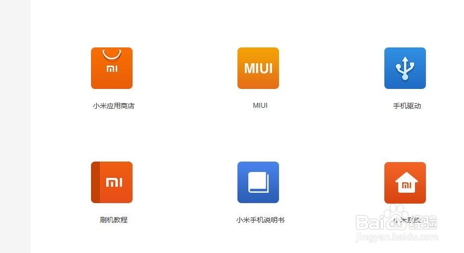 最新红米,红米note ,1S,救砖!