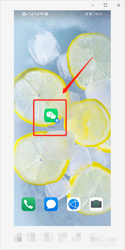 怎么查圆通速递运单号码