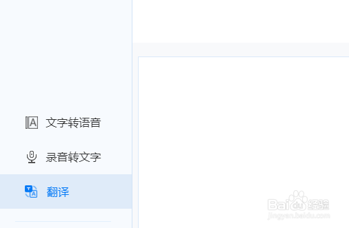怎样实现英汉互译？简单步骤讲解