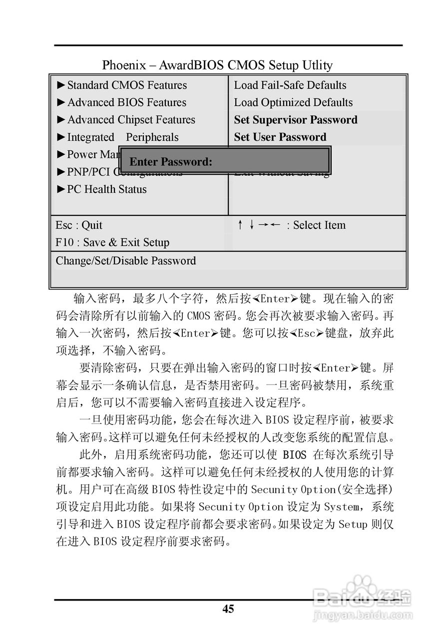 SK-6263AVE ISA半长工业级主板用户手册:[5]