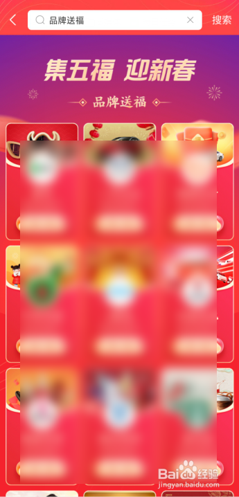 有哪些额外获得支付宝福卡的方法？