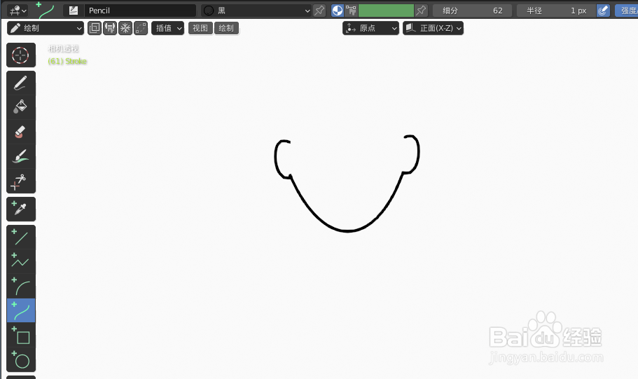 如何使用blender快速男生2D简图模型