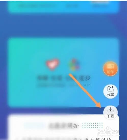 志愿汇如何下载志愿者证