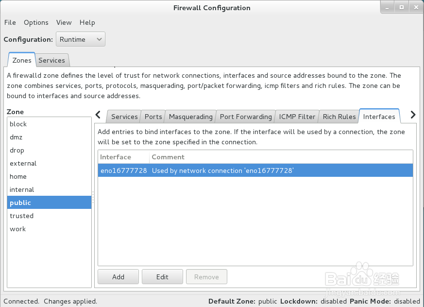 Linux防火墙的配置方法(firewalld服务)