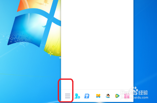 QQ怎么设置关闭始终保持在其他窗口前端