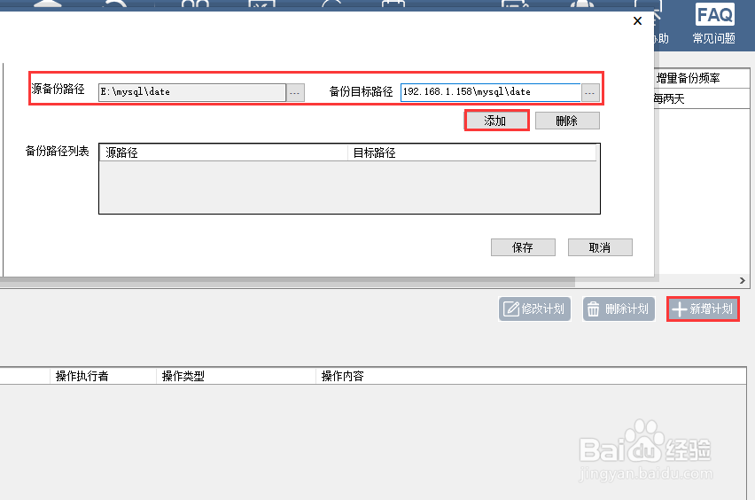 dedecms网站备份后如何还原安装？
