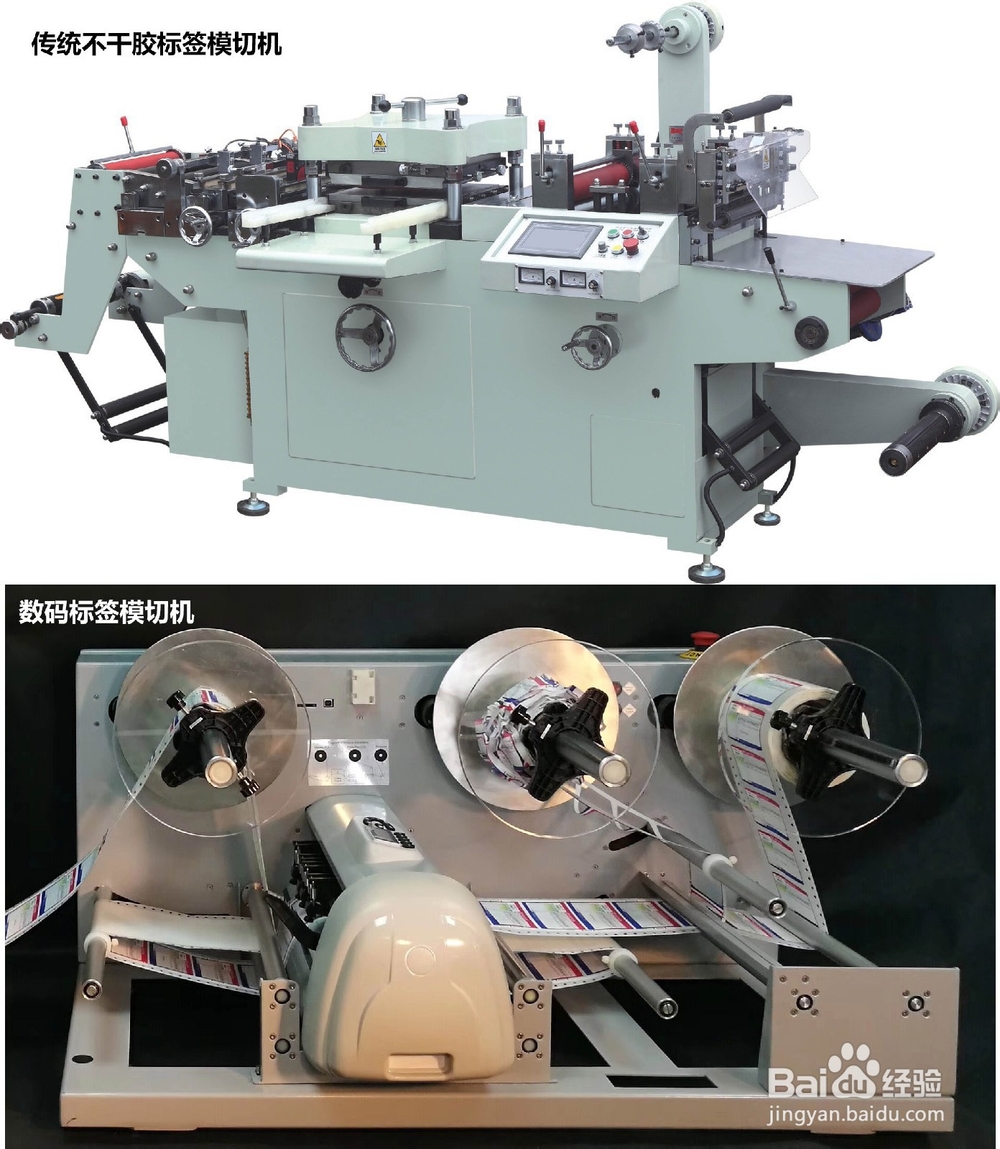 彩色标签打印机行业应用设备解决方案
