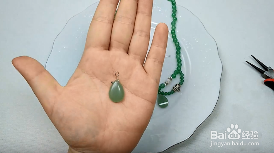 怎样做清平乐项链?