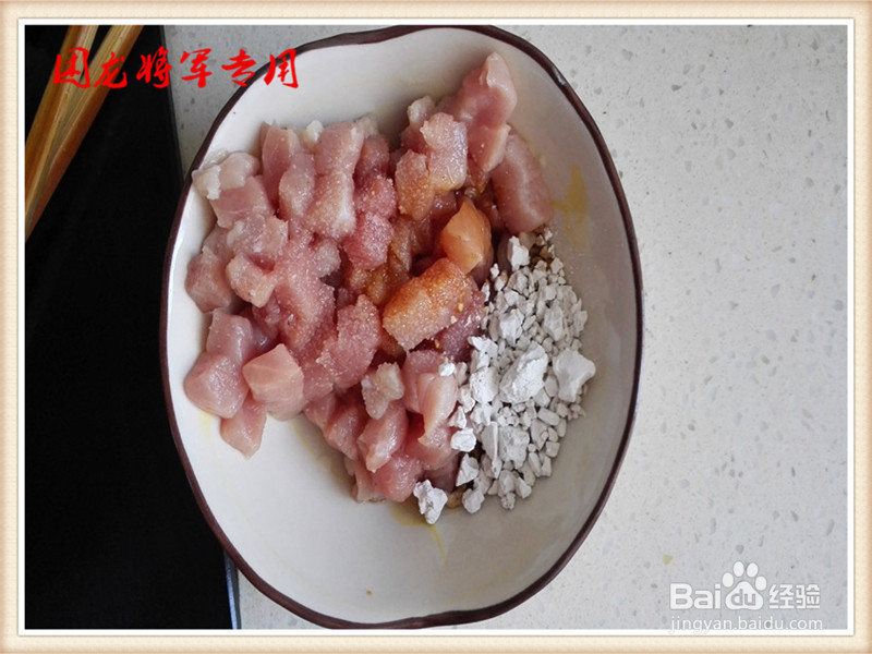 桐城菜玉米炸酱