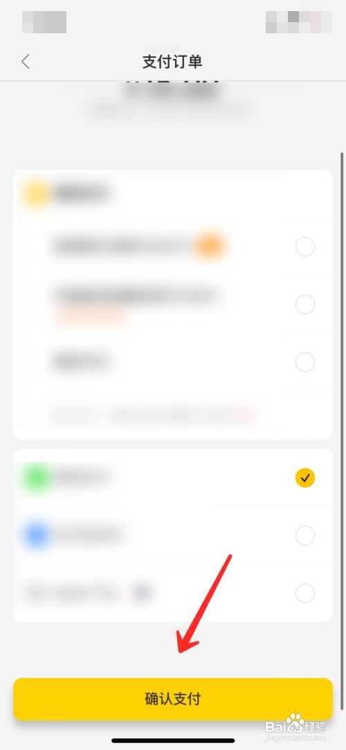 美团怎样开通会员卡