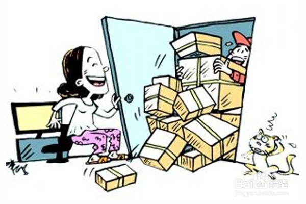 网上购物的感受