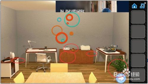Escape The Room第九关通关攻略 百度经验 Escape The Room第九关通关攻略 百度经验