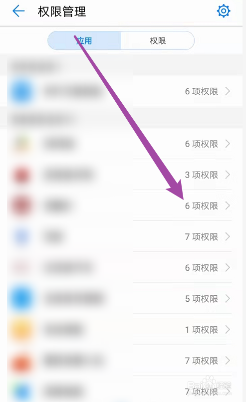 2022手机解除b站限制