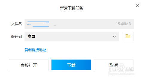 Python基础入门合集：[1]安装