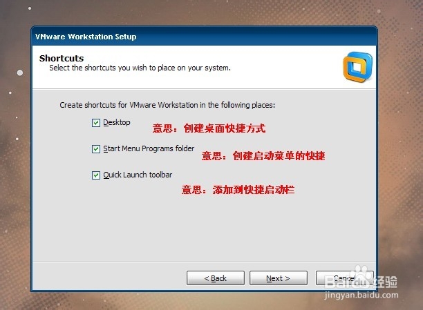 vmware虚拟机安装图文教程